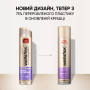 Лак для волосся WellaFlex Fullness Volume 5 Ultra Strong Hold 250 мл (4056800912452) Лак для волосся WellaFlex Fullness Volume 5 Ultra Strong Hold 250 мл (4056800912452)