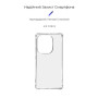 Чохол до мобільного телефона Armorstandart Air Force Xiaomi Poco M6 Pro 4G Transparent (ARM74159) Чохол до мобільного телефона Armorstandart Air Force Xiaomi Poco M6 Pro 4G Transparent (ARM74159)