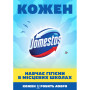 Засіб для чищення унітазу Domestos Ультра Сила 1 л (8710908149399) Засіб для чищення унітазу Domestos Ультра Сила 1 л (8710908149399)