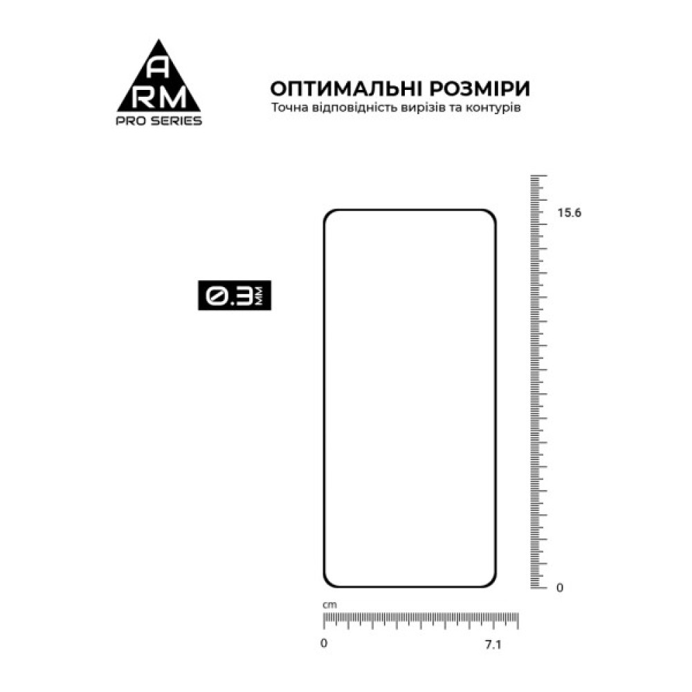 Скло захисне Armorstandart Pro Xiaomi Poco X7 Pro Black (ARM82715) Скло захисне Armorstandart Pro Xiaomi Poco X7 Pro Black (ARM82715)