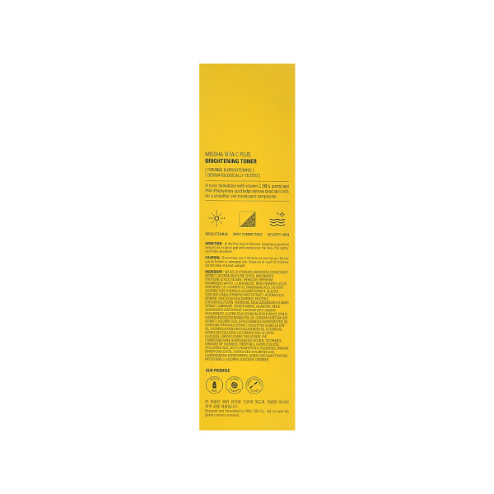 Тонік для обличчя Missha Vita C Plus Brightening Toner 200 мл (8809643525169)
