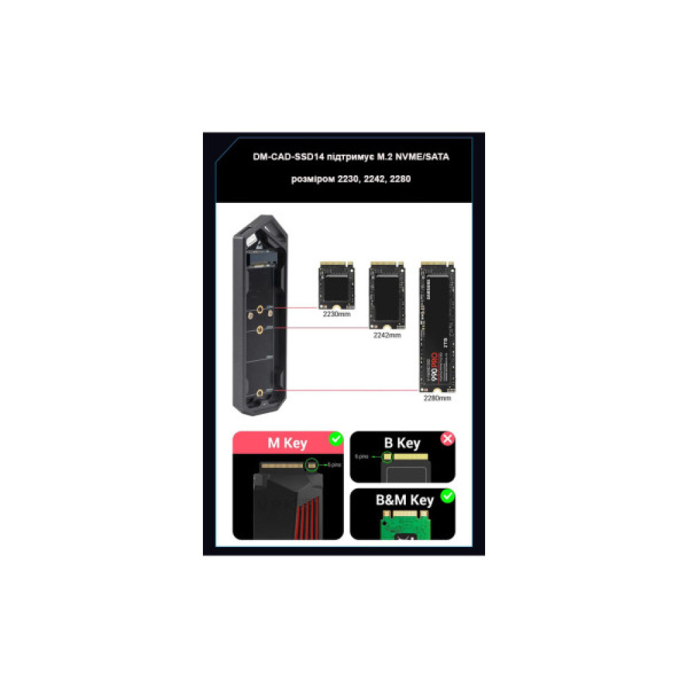Кишеня зовнішня Dynamode M.2 SSD NVMe/SATA combo to USB3.2 GEN2 USB-C (DM-CAD-SSD14)