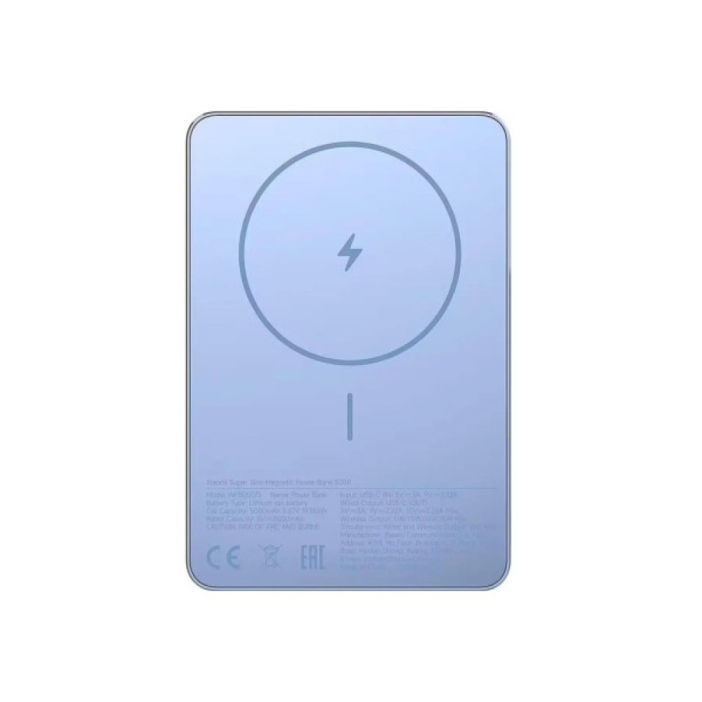 Батарея універсальна Xiaomi 5000mAh Super Slim Magnetic&Wireless 5000mAh 15W Blue (BHR08POGL)