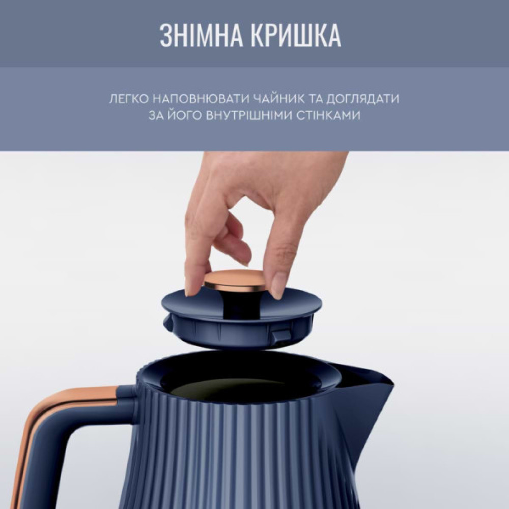 Електрочайник Tefal KO251430