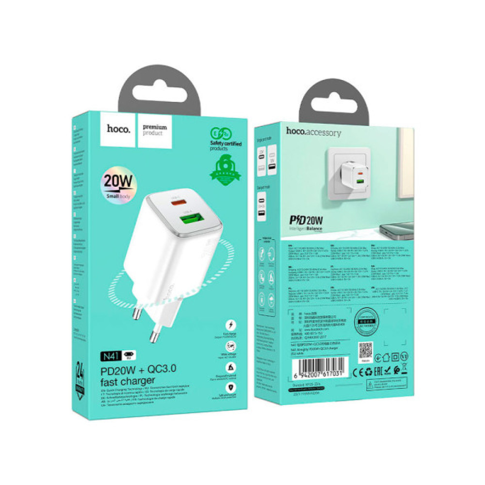 Зарядний пристрій HOCO N41 Almighty 1xUSB-C PD20W + 1xUSB QC3.0 White (6942007617031)