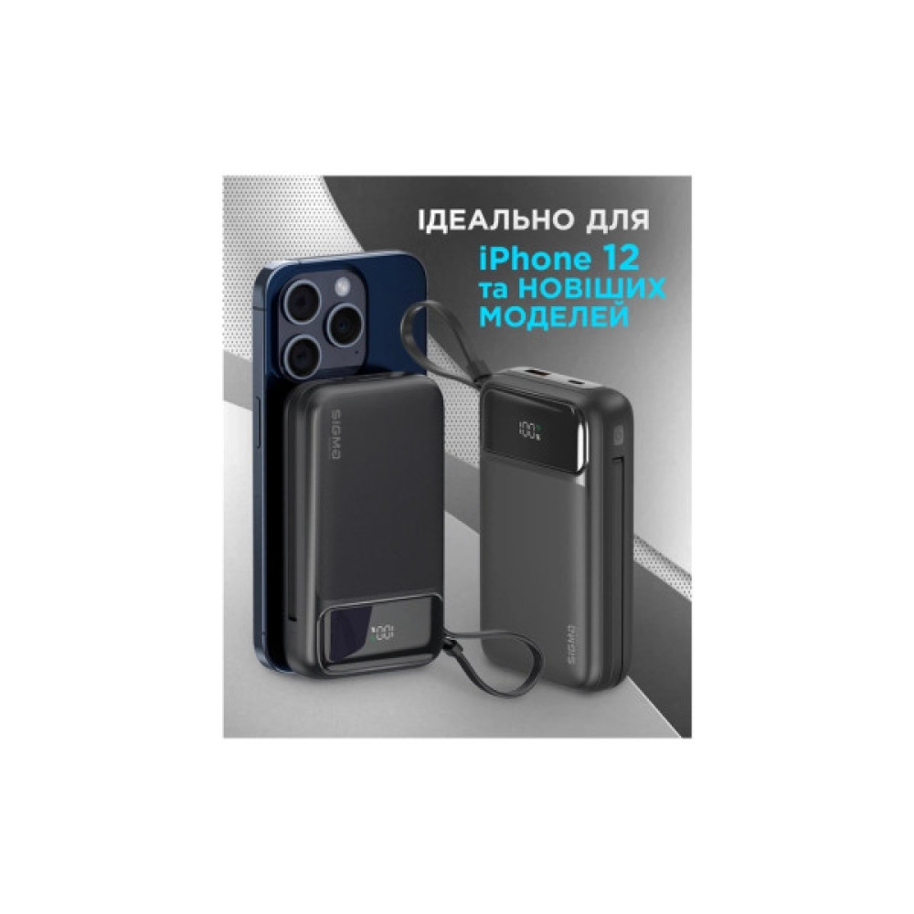 Батарея універсальна Sigma X-power SI20A8QL-MAG 20000mAh, Magnetic wireless 15W, PD, QC, 22,5W, MagSafe (4827798434611)