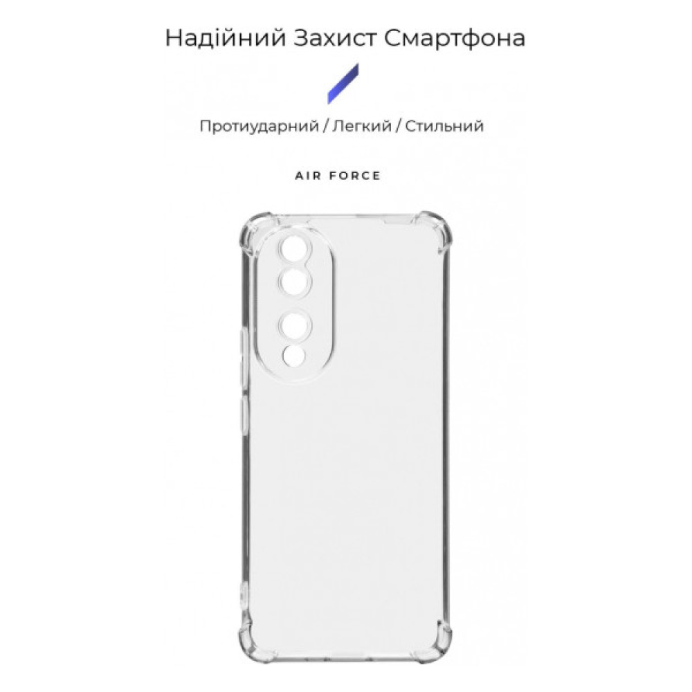 Чохол до мобільного телефона Armorstandart Air Force Honor 90 Camera cover Transparent (ARM69490)