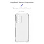 Чохол до мобільного телефона Armorstandart Air Force Honor 90 Camera cover Transparent (ARM69490) Чохол до мобільного телефона Armorstandart Air Force Honor 90 Camera cover Transparent (ARM69490)