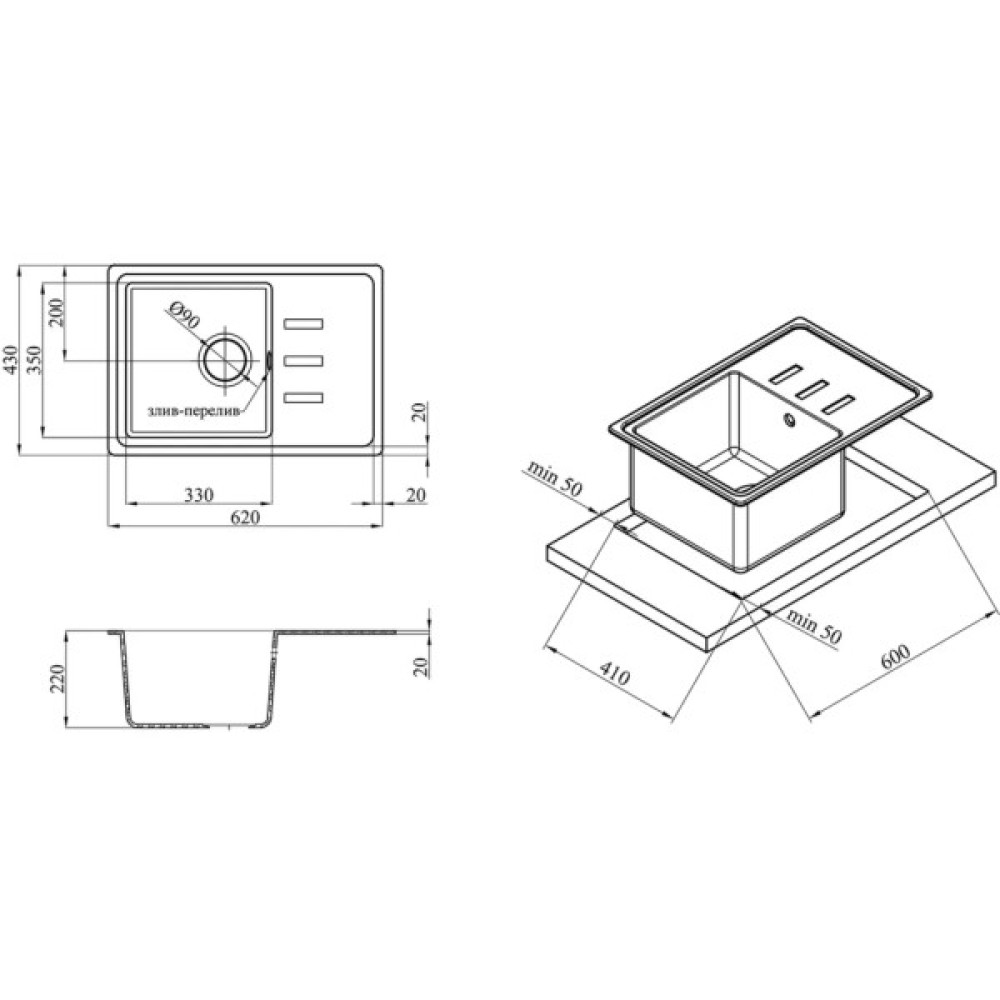 Мийка кухонна Kroner KompositGRA-6243 (CV031061)