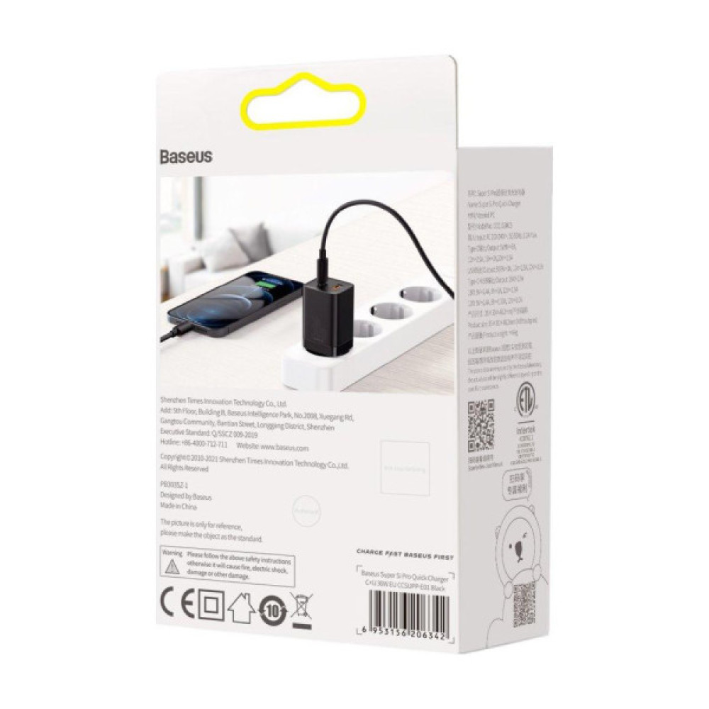 Зарядний пристрій Baseus Super Si Pro Quick Charger C+U 30W black (CCSUPP-E01)