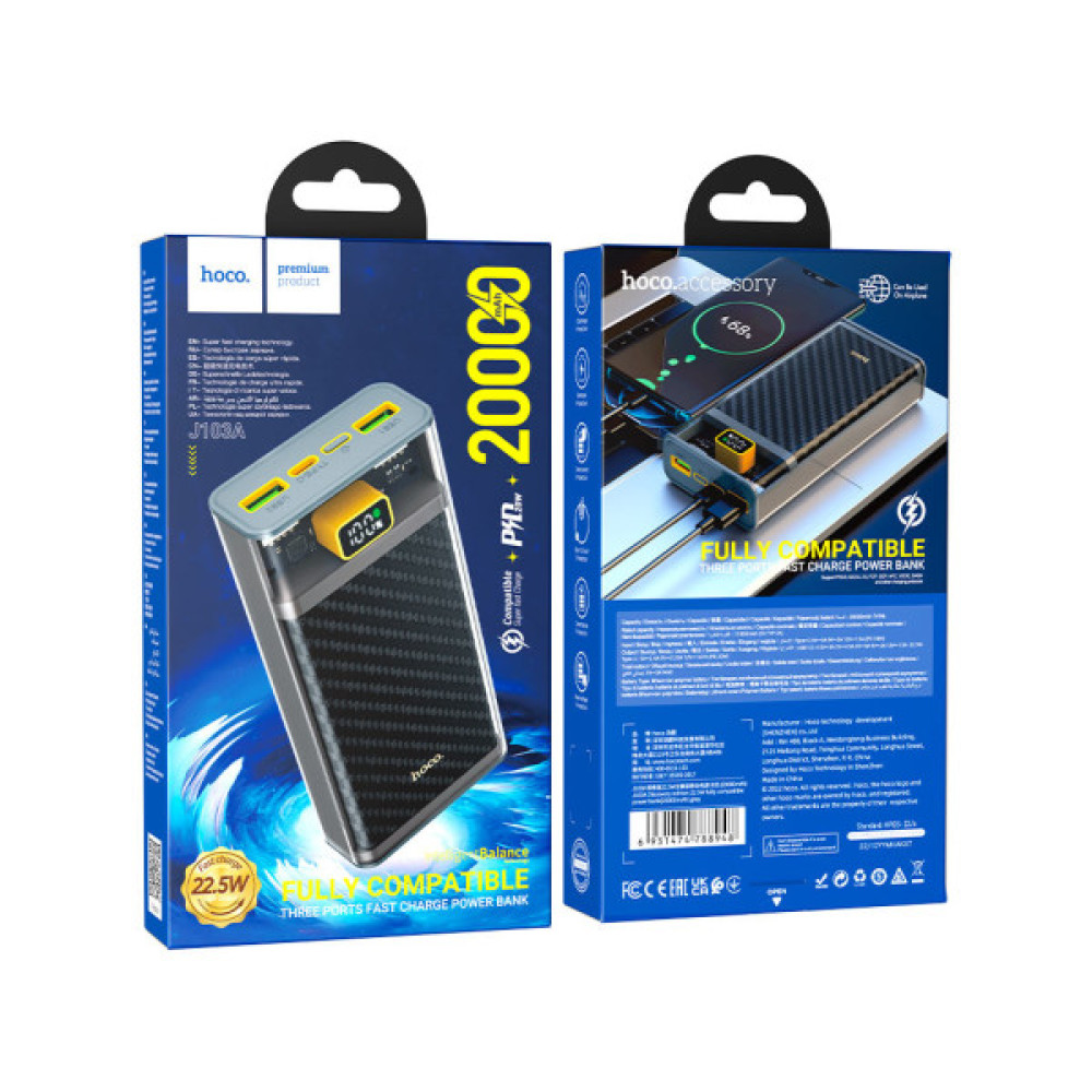 Батарея універсальна HOCO 20000mAh, 22.5W, Black (J103A / 45366)