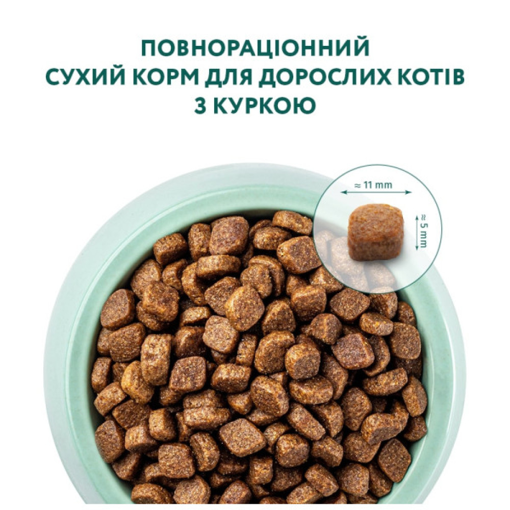 Сухий корм для кішок Optimeal зі смаком курки 10 кг (B1831201)