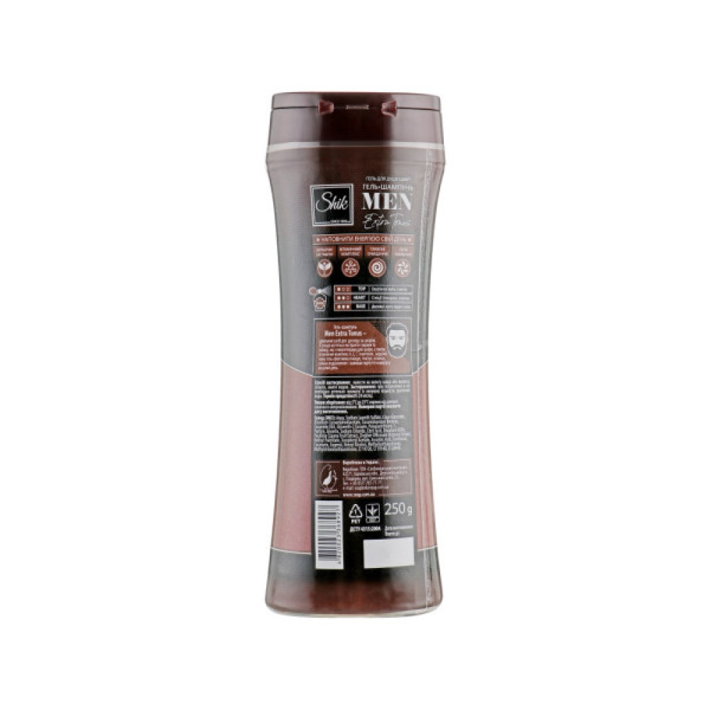 Гель для душу Shik 3 в 1 Men Extra Тonus 250 г (4820023368927)