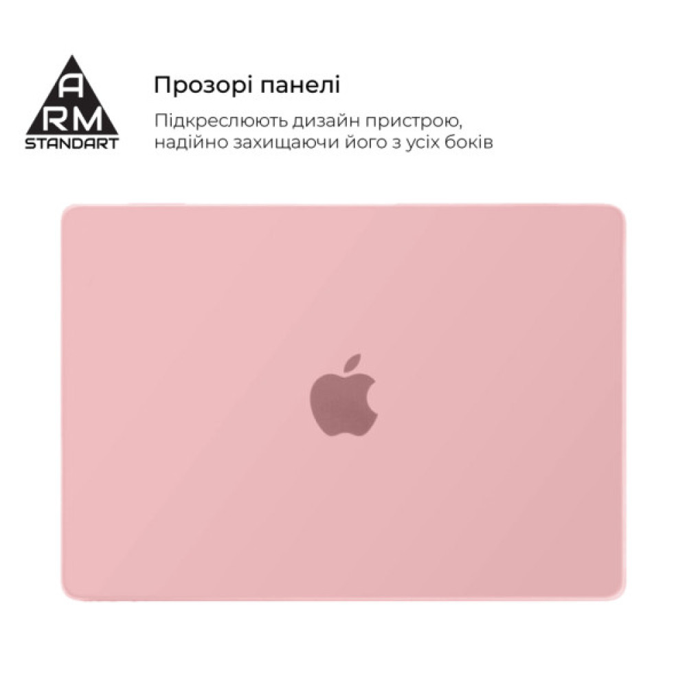 Чохол до ноутбука Armorstandart 16" MacBook Pro M4/M3/M2/M1 A3403/A3186/A2991/A2780 Matte Shell (ARM80492)