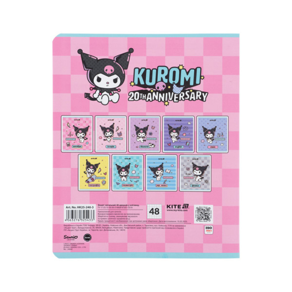 Зошит Kite предметний Kuromi 48 аркуші, клітинка, алгебра (HK25-240-3)