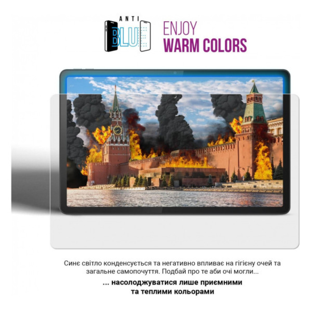 Плівка захисна Armorstandart Anti-Blue Blackview Tab 11 WIFI (ARM74598)