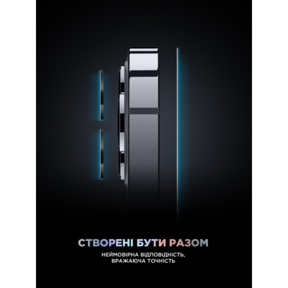 Скло захисне Armorstandart Supreme Plus Black Icon Apple iPhone 16 Pro Max (ARM80297)