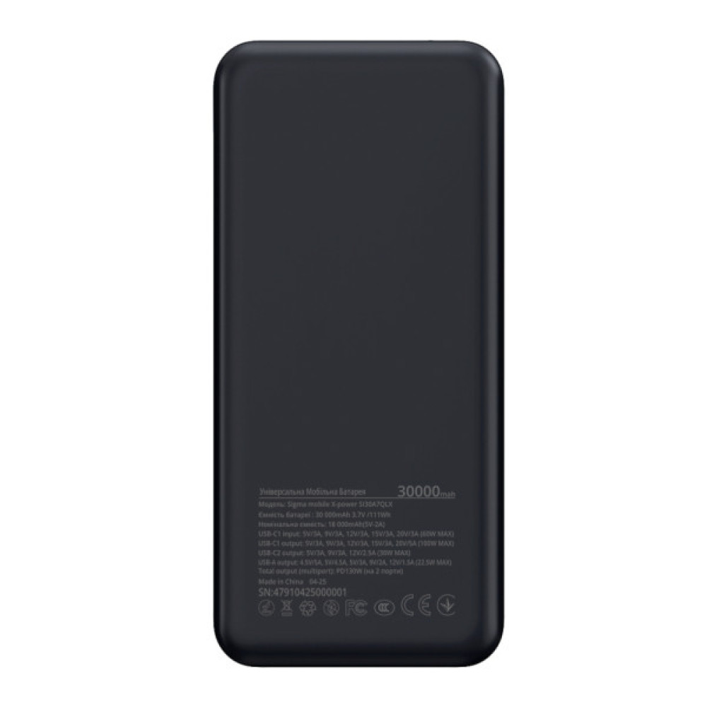 Батарея універсальна Sigma X-power SI30A7QLX 30000mAh, PD/130W, LED, cable 100w, silver (4827798479117)