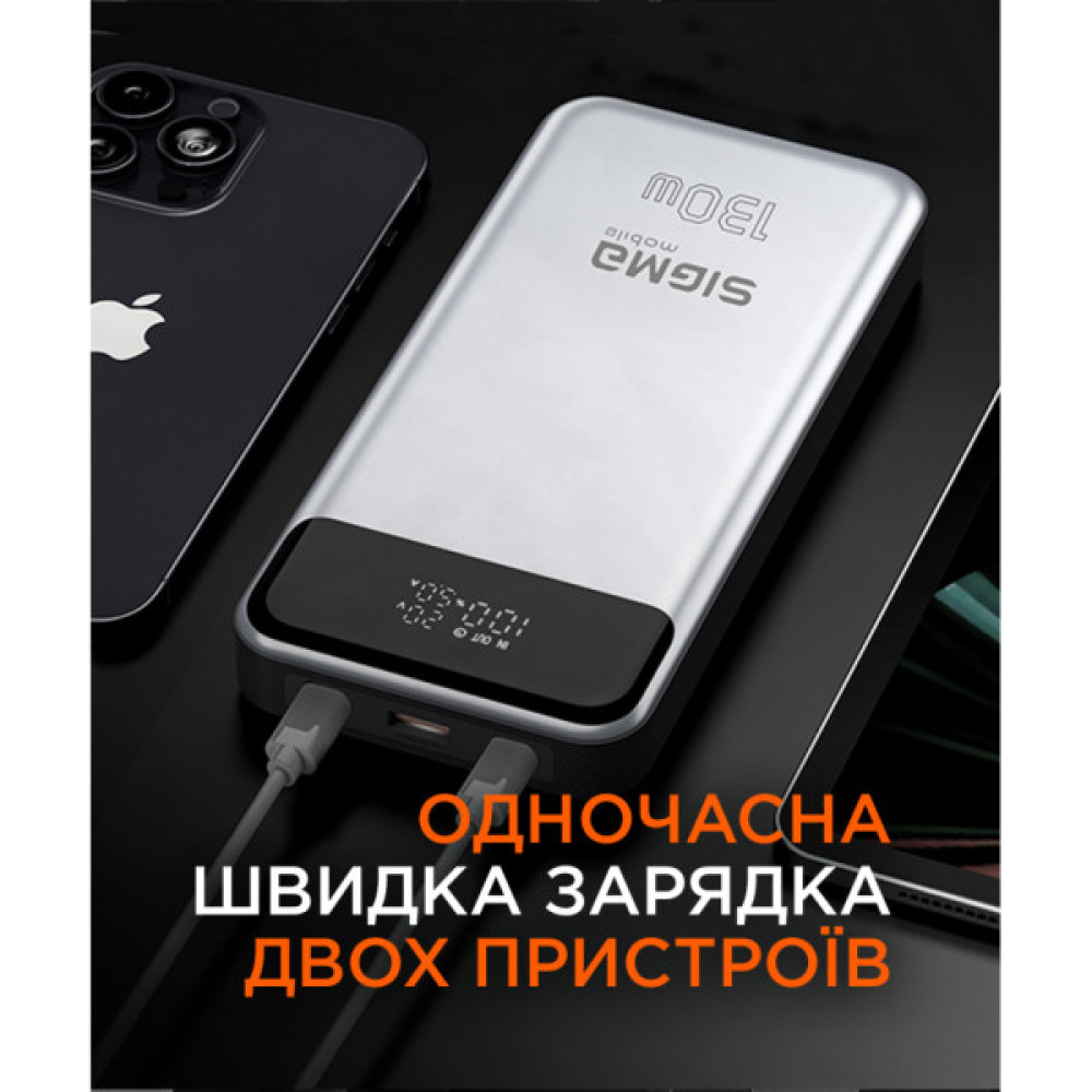 Батарея універсальна Sigma X-power SI30A7QLX 30000mAh, PD/130W, LED, cable 100w, silver (4827798479117)