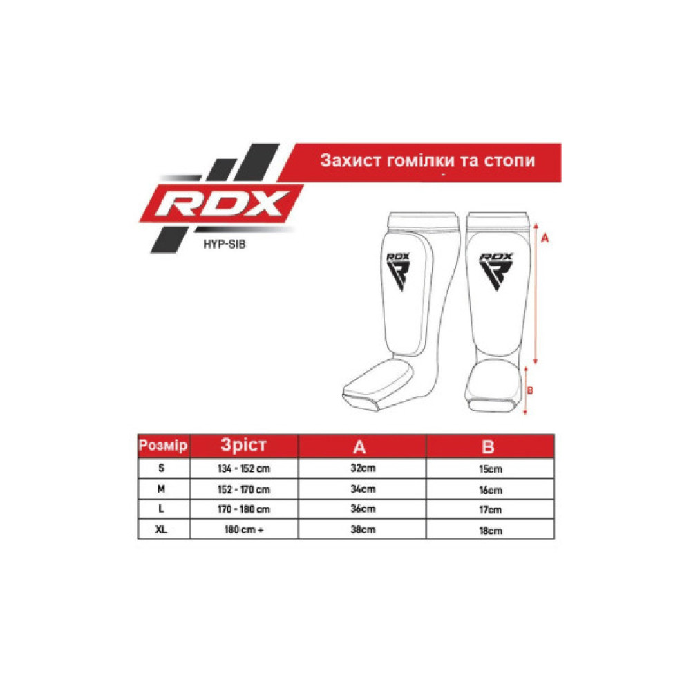 Захист гомілки і стопи RDX Shin Instep Foam Red/White S (HYP-SIRW-S)