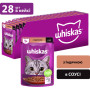 Вологий корм для кішок Whiskas Індичка в соусі 85 г (5900951302077) Вологий корм для кішок Whiskas Індичка в соусі 85 г (5900951302077)