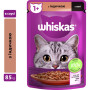 Вологий корм для кішок Whiskas Індичка в соусі 85 г (5900951302077) Вологий корм для кішок Whiskas Індичка в соусі 85 г (5900951302077)