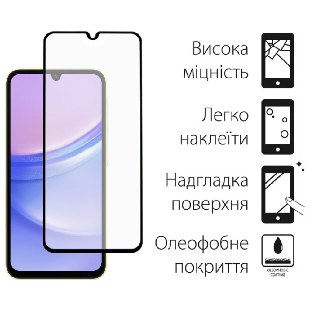 Скло захисне Fine Line Samsung Galaxy A15 Black (FL-TGFG-335)