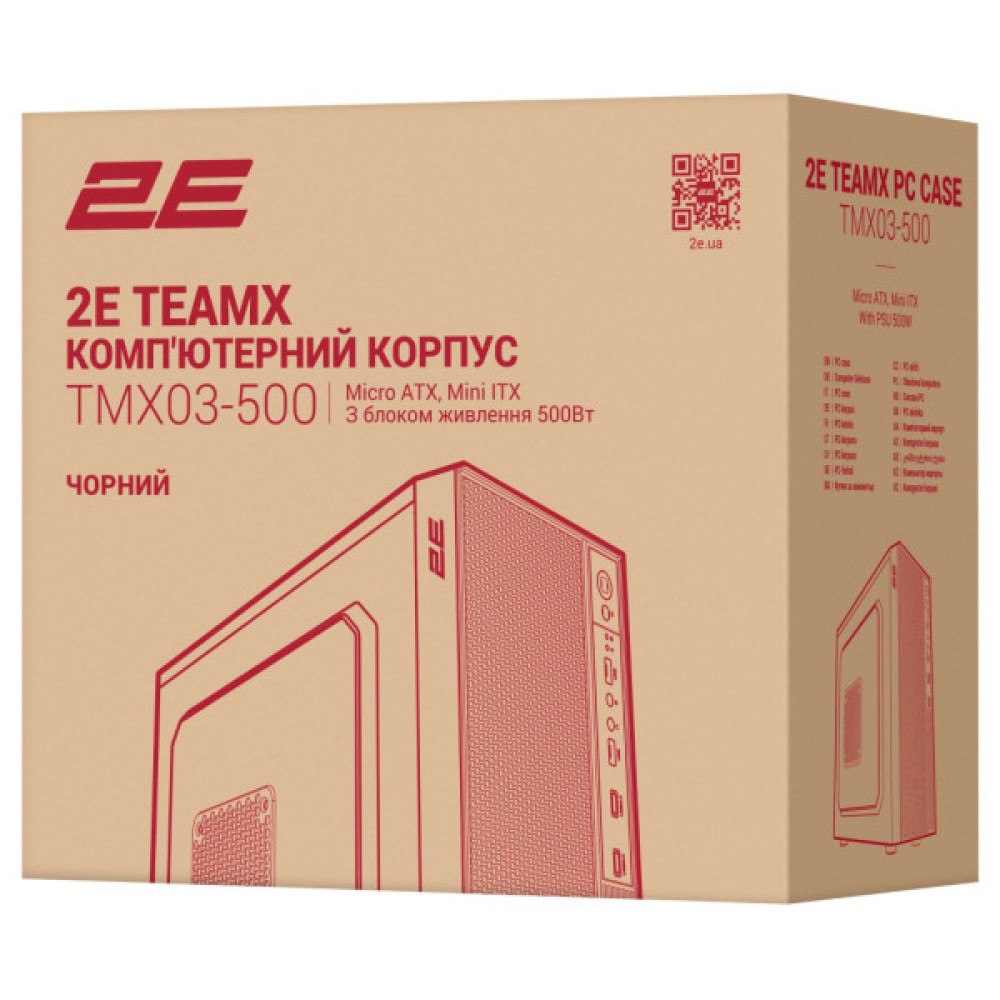 Корпус 2E 2E-TMX03-500