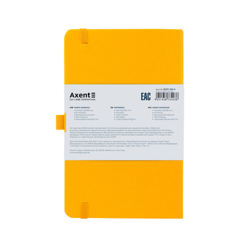 Книга записна Axent Partner, 125x195 мм, 96 аркушів, клітинка, жовта (8201-08-A)