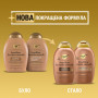 Кондиціонер для волосся OGX Brazilian Keratin Smooth для зміцнення волосся 385 мл (0022796976024)