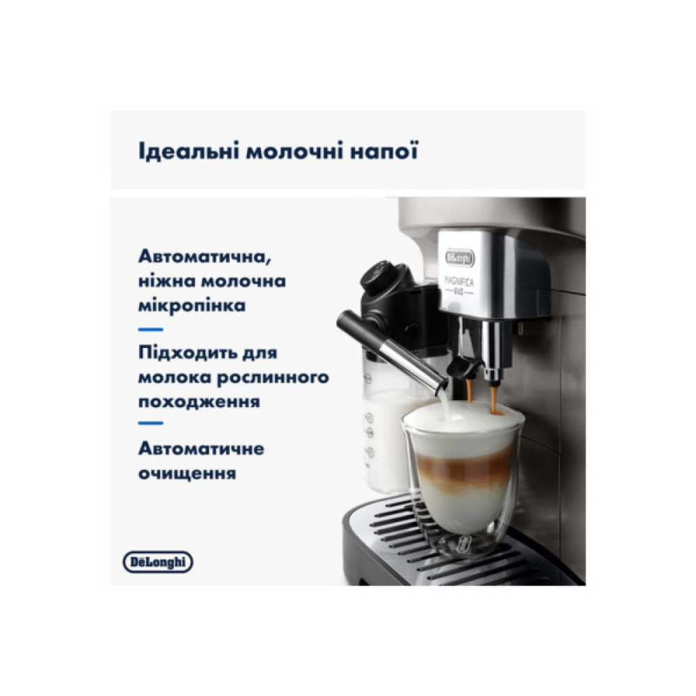 Кавомашина DeLonghi ECAM 290.85 SBX