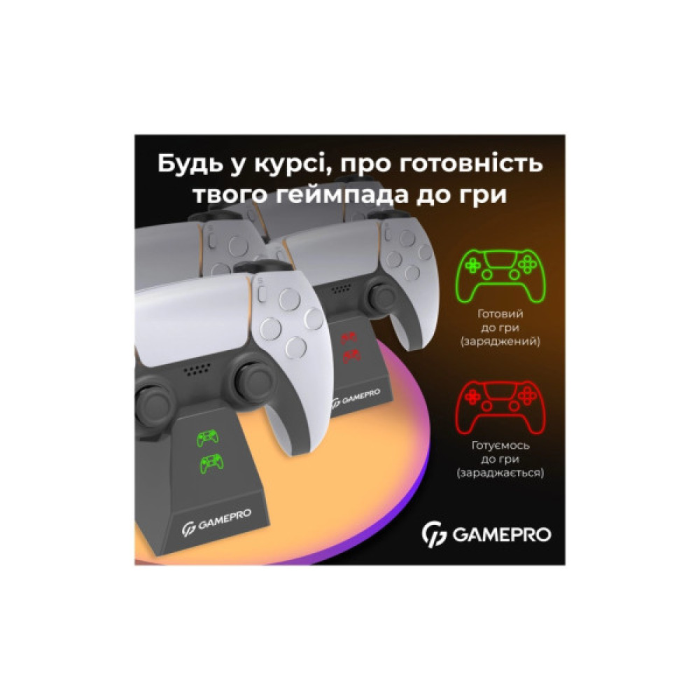Зарядний пристрій GamePro CHS420B Для геймпадів DualSense PS5 Black (CHS420B)