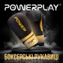 Боксерські рукавички PowerPlay 3024 Ultra Mat Чорно-Золоті 12 унцій (PP_3024_12oz_Bl/Gold)