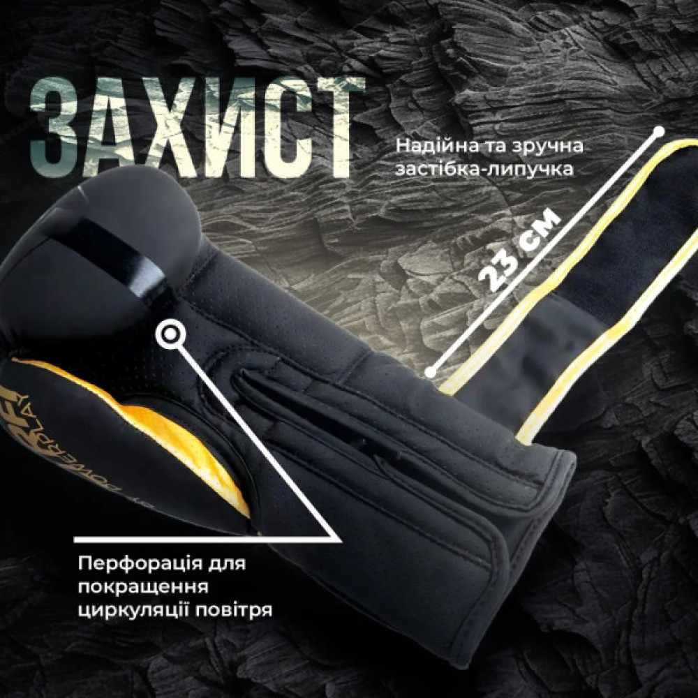 Боксерські рукавички PowerPlay 3024 Ultra Mat Чорно-Золоті 12 унцій (PP_3024_12oz_Bl/Gold)