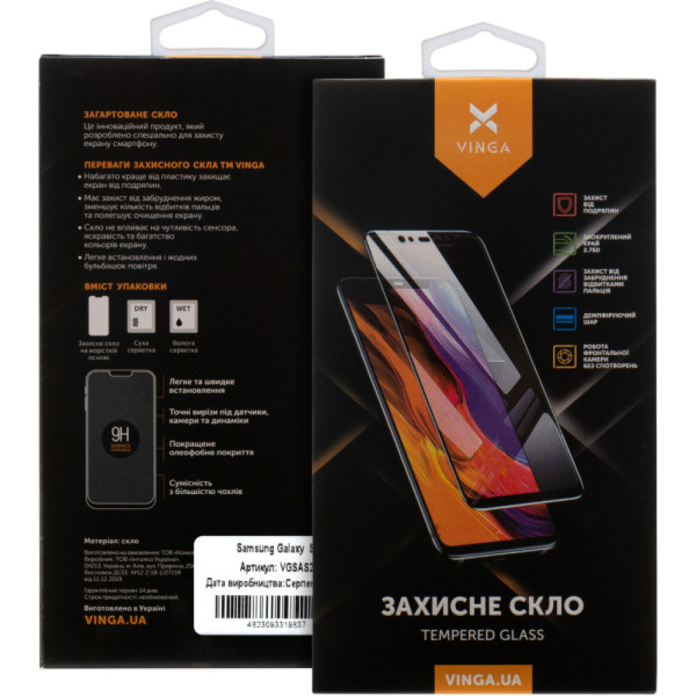 Скло захисне Vinga Samsung Galaxy S25 (VGSAS25)