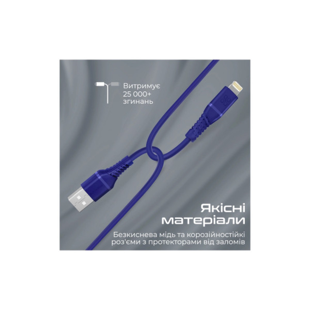 Дата кабель USB 2.0 AM to Lightning 1.2m blue Promate (powerline-ai120.blue)