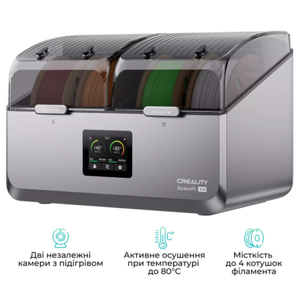 Додаткове обладнання для картриджів Creality SpacePi X4 Filament Dryer (4005010100)