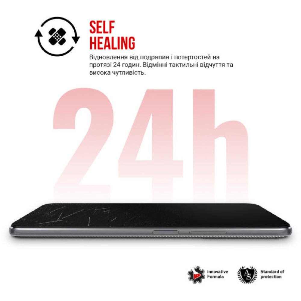 Плівка захисна Armorstandart Anti-Blue Infinix Zero 30 4G (ARM73768)