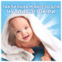 Гель для прання Ariel Для чутливої шкіри 3.87 л (8700216691444) Гель для прання Ariel Для чутливої шкіри 3.87 л (8700216691444)