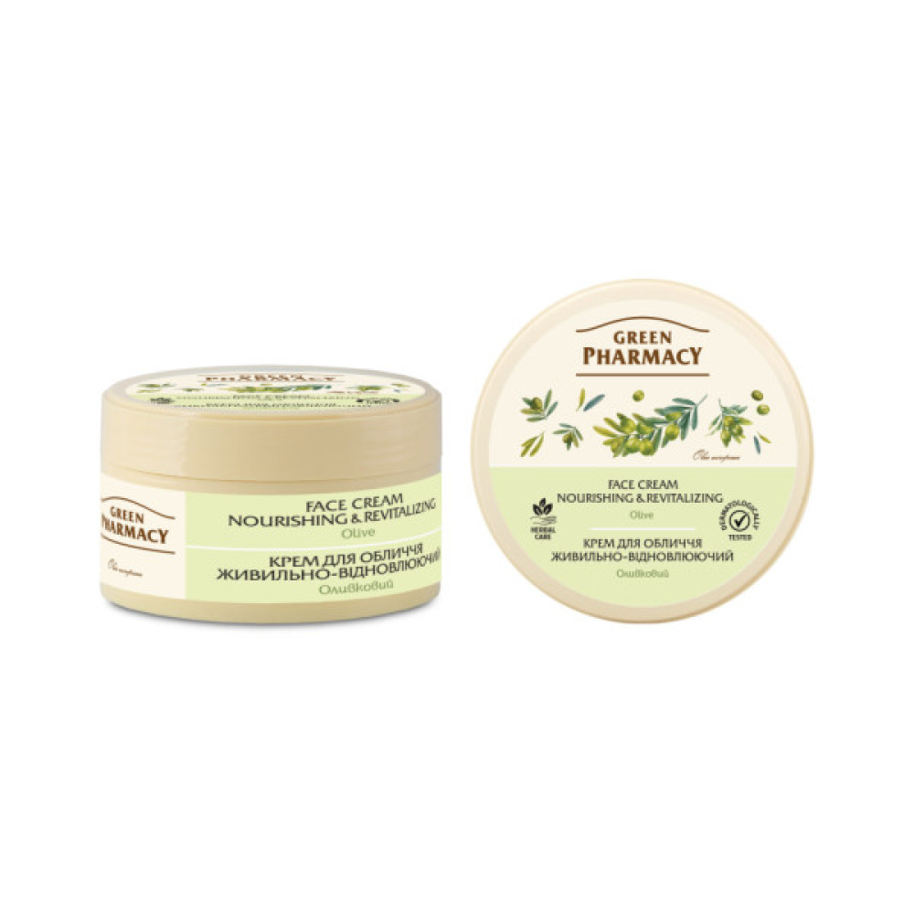 Крем для обличчя Green Pharmacy Живильно-відновлюючий Оливковий 200 мл (4823015914560)