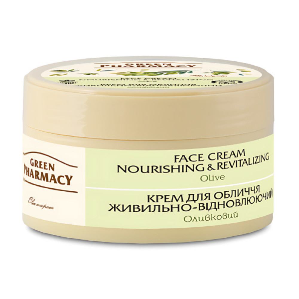 Крем для обличчя Green Pharmacy Живильно-відновлюючий Оливковий 200 мл (4823015914560)