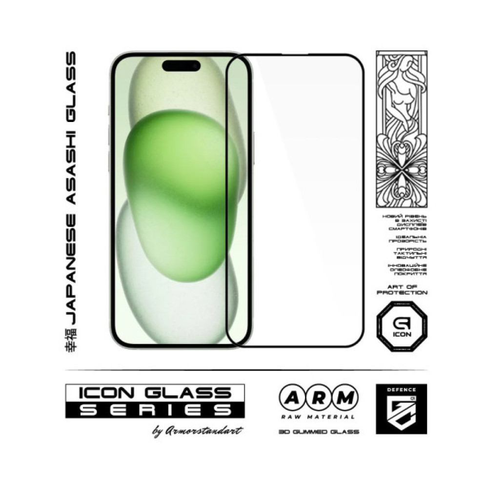 Скло захисне Armorstandart Icon 3D iPhone 15 Plus Black 2pcs (ARM74273)