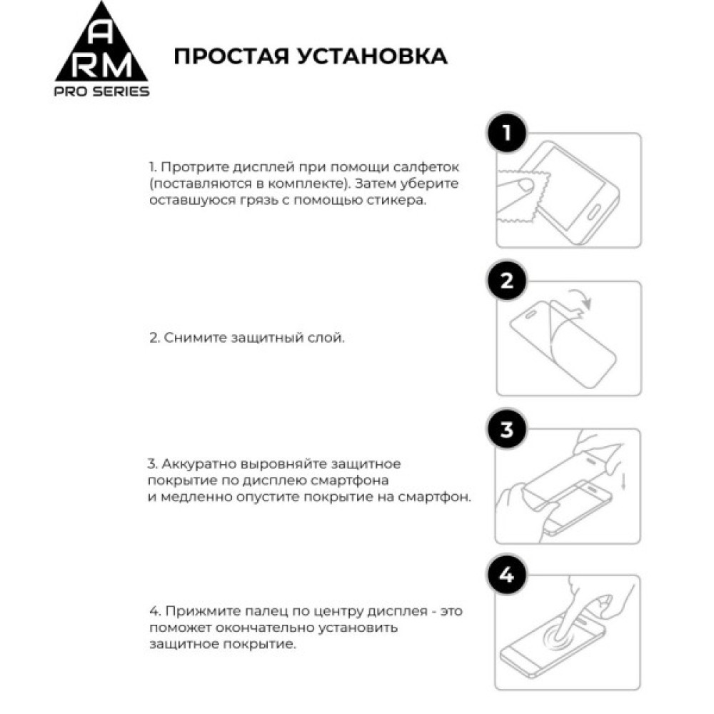 Скло захисне Armorstandart Icon 3D iPhone 15 Plus Black 2pcs (ARM74273)
