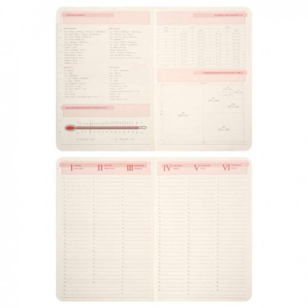 Тижневик Leo planner А5 датований 2026 "Boss", м'який, червоний, 368 сторінок (252636)