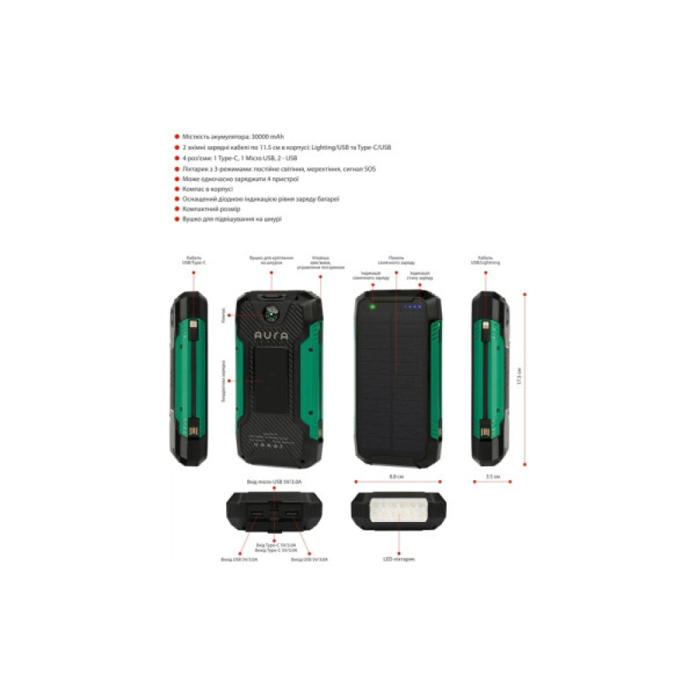 Батарея універсальна AURA NRG-30SE ARM SOLAR 30000mAh Wireless charging Green (PBANRG30SEG)