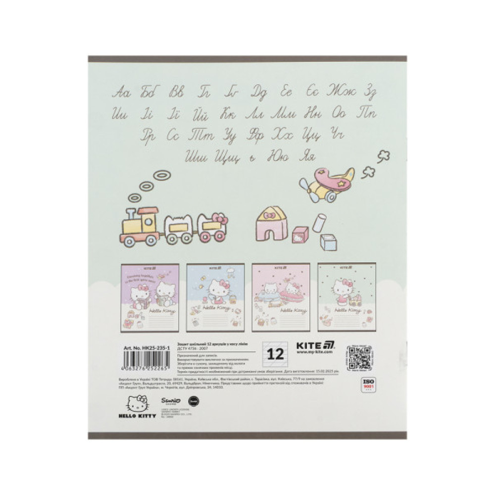 Зошит Kite Hello Kitty, 12 аркушів, коса лінія (HK25-235-1)