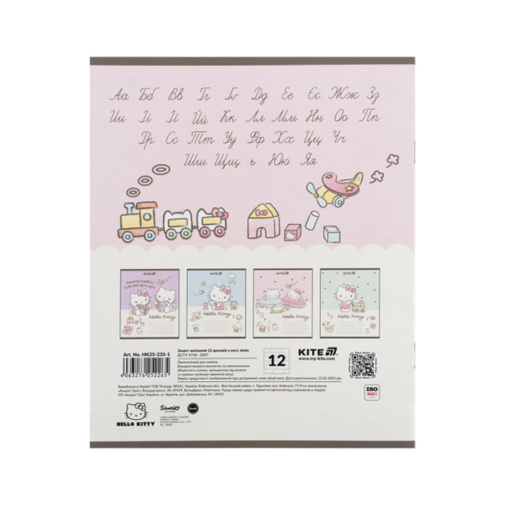 Зошит Kite Hello Kitty, 12 аркушів, коса лінія (HK25-235-1)