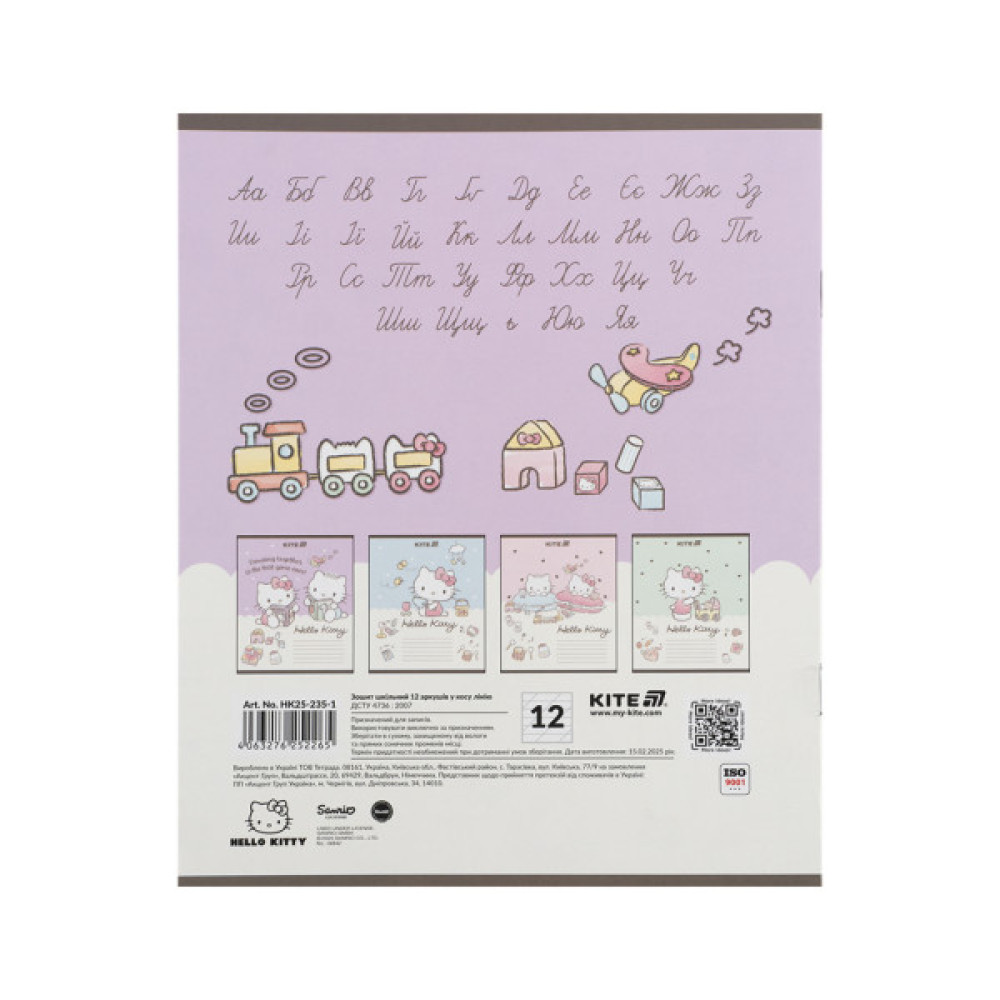 Зошит Kite Hello Kitty, 12 аркушів, коса лінія (HK25-235-1)