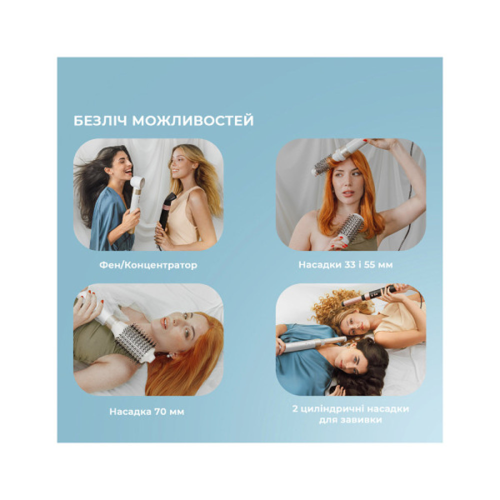 Стайлер Cecotec Bamba CeramicCare 12in1 AirGlam Champagne (CCTC-00249)