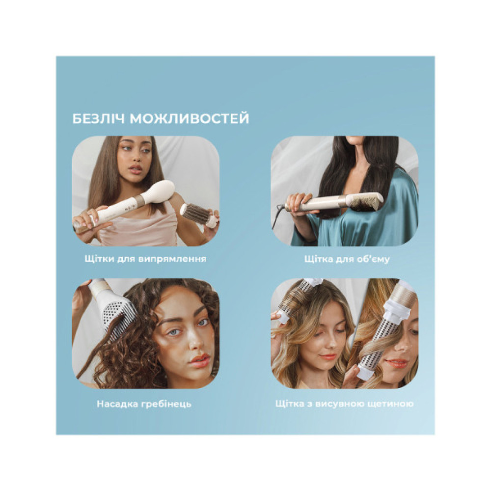 Стайлер Cecotec Bamba CeramicCare 12in1 AirGlam Champagne (CCTC-00249)